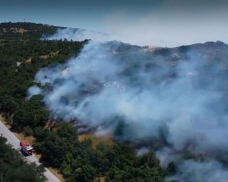 Овладяха пожара на българо-турската граница