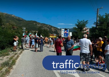 Голям протест затваря в този час главния път Асеновград Смолян Причината