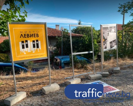 Вандали увредиха изложбата на 