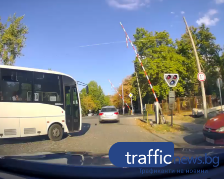 Поредно безумие с градския транспорт: Рейс не спря на