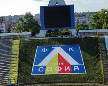 След боя на юношески мач, Левски поиска строги наказания за Национал