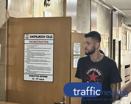 Хванатият младеж в Кючука укрил дрогата за близо 150 хил. лева в первазите на кухнята