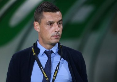 ЦСКА официално обяви Александър Томаш за нов старши треньор Наставникът