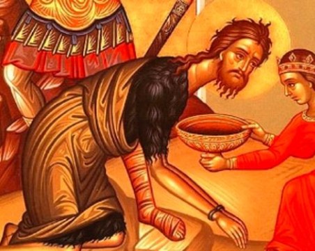 10 български имена имат празник днес