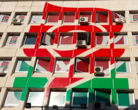 ИБ на БСП отговори на Нинова: Партията не е бащиния