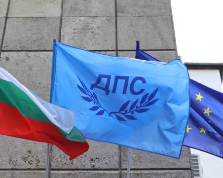 ДПС на Доган е подало искане в Патентното ведомство за запазване на марката 