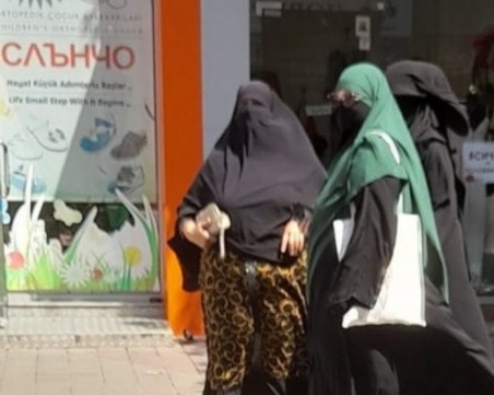 Плаща ли се за носене на бурки в Пазарджик? ВИДЕО