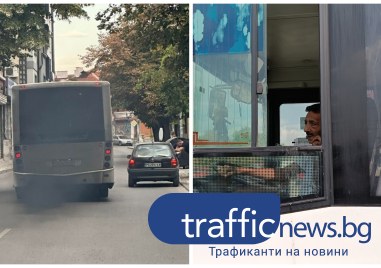 Безумията в градския транспорт в Пловдив продължават За това сигнализираха