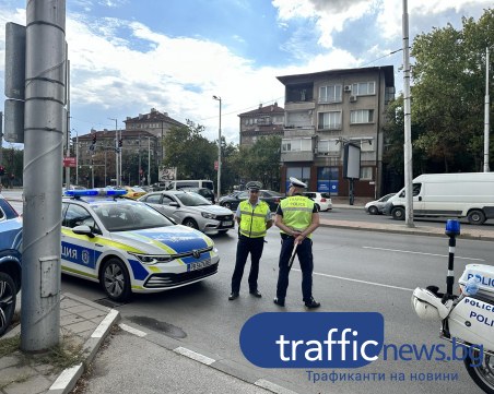 Полицията проверява наред шофьорите за алкохол в Пловдив, при изрядност - дава награда