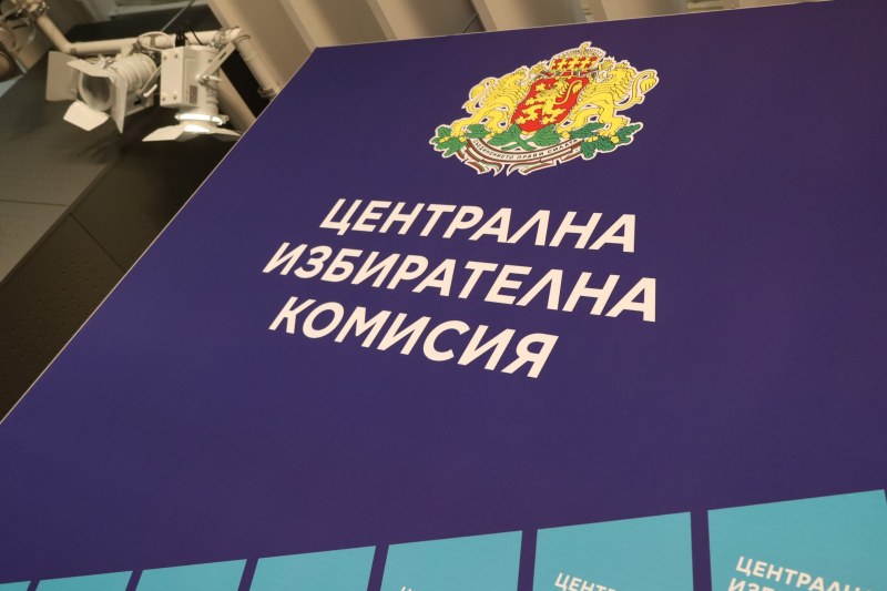 ЦИК прие условията и реда за образуване на секции извън страната за изборите на 27 октомври