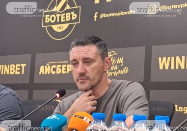 Треньорът на Ботев Душан Керкез говори след историческата победа над