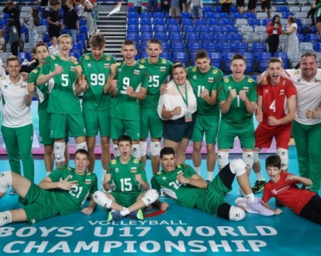 Волейболните национали до 17 години завършиха 9-ти на Световното в София