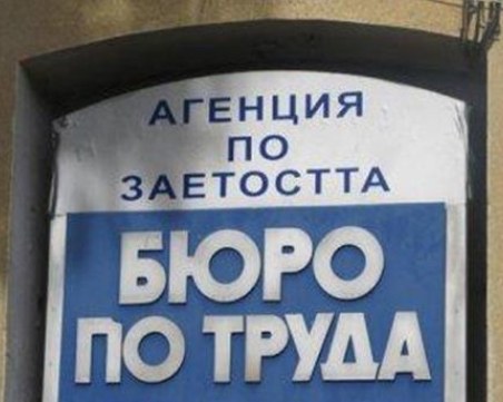 18 500  са безработните младежи до 29-годишна възраст у нас