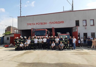 Двама дългогодишни служители на пловдивската пожарна се пенсионират и излизат