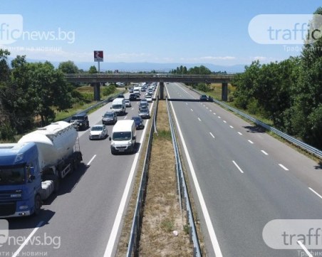 Отвориха АМ 