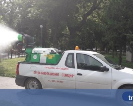 Продължава обработката срещу комари в Пловдив