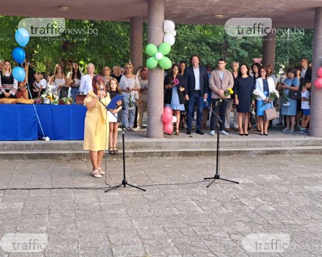 Спортното училище откри учебната година, в която чества 75-годишен юбилей