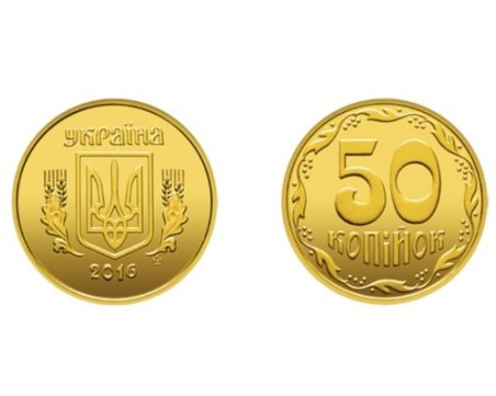 Украинската банка предлага смяна на името на националната 