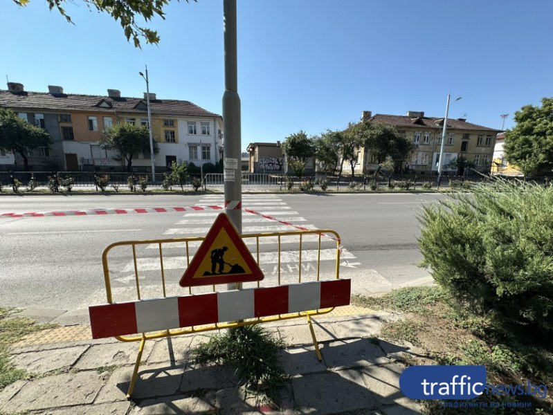 Готвят протест срещу заличаването на пешеходна пътека в Пловдив, КАТ категорично отказва да я отвори