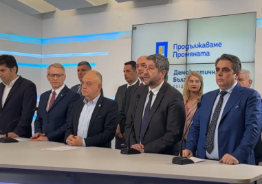 Да България решава тази вечер дали да се яви заедно