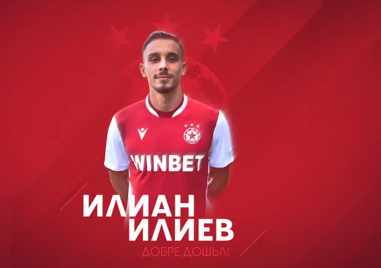 ЦСКА обяви още един трансфер а той е на българският