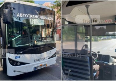 Пловдивското село Войводиново остава без междуградски транспорт сигнализира читател на