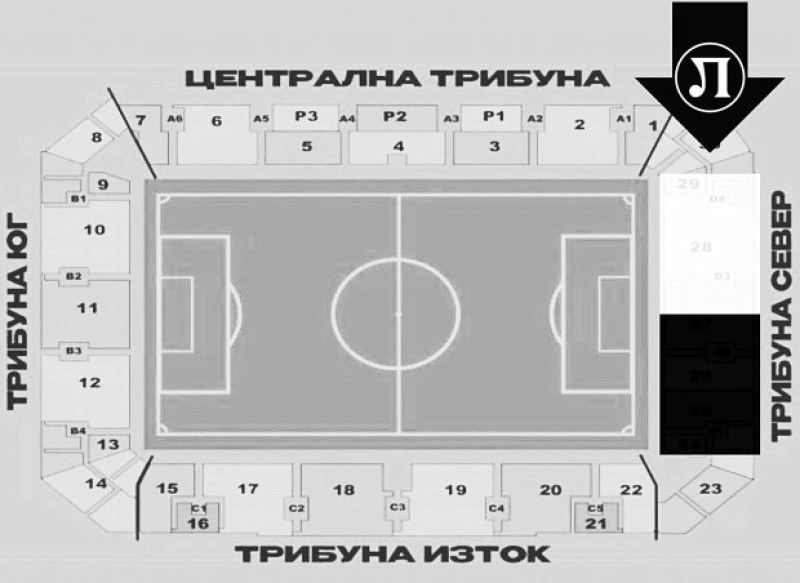 Феновете на Локо ще подкрепят националите, правят шествие от Лаута