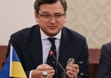 Украинският външен министър Дмитро Кулеба подаде днес оставка на фона