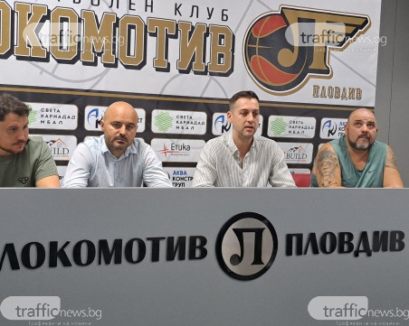 Баскетболният Локомотив прави мемориален турнир в памет на Пенка Стоянова