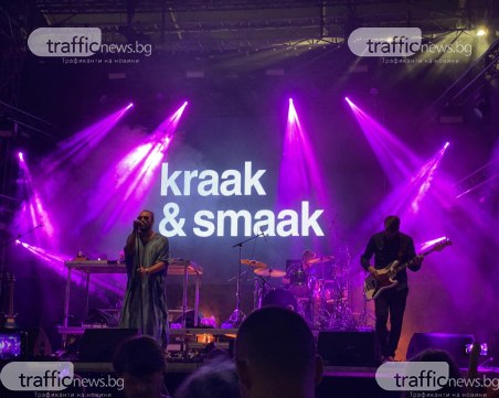 Хиляди пловдивчани празнуват 5 г. от Европейската столицата на култура с мега парти на центъра