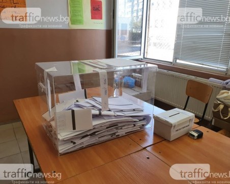 Местят секции в Пловдив заради ремонт на училища