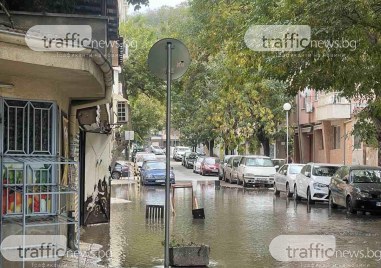 Голяма авария на ВиК е превърнала кръстовището на улиците Георги