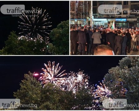 Заради зарята в Пловдив днес: Ограничават движението в центъра, забраняват дроновете