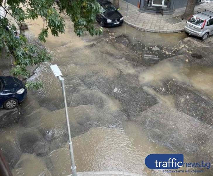 ВиК спря бликащата вода по улица в Пловдив, автомобил пречи за отстраняването на аварията