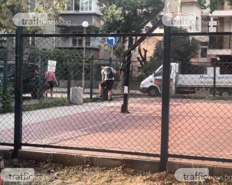 Похвално! Пловдивчанин отделя от свободното си време, за да се грижи за спортна площадка