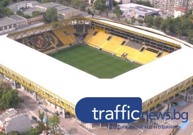 Голяма еуфория обзе Пловдив в дните преди домакинството на България