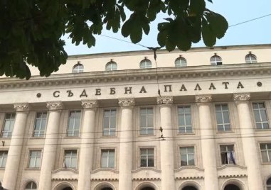 16 януари 2025 г  е евентуалната дата на която да се