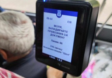Системата на Тикси за таксуване в градския транспорт на Пловдив