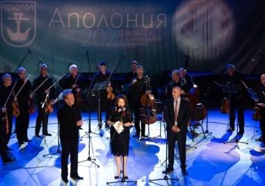 Касоразбивачи обраха организаторите на фестивала Аполония Те са отмъкнали крупна сума