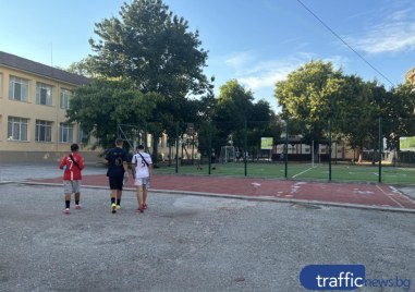 Притесненията за сигурността на децата и опазване на имуществото се