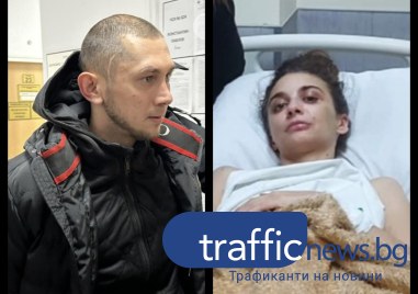 30 годишният Цветомир Пенков който издевателства многократно над приятелката си Ванеса