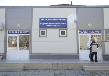 УМБАЛ Свети Георги Пловдив ще участва в кампанията Седмица