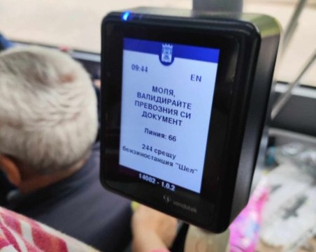 Електронното таксуване в Пловдив тръгва – пускат го пилотно в една линия