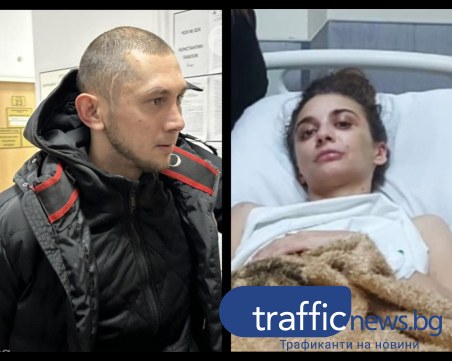 Случаят Ванеса: До 10 години може да лежи домашният насилник Цветомир