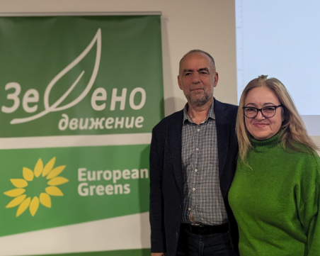 „Зелено движение