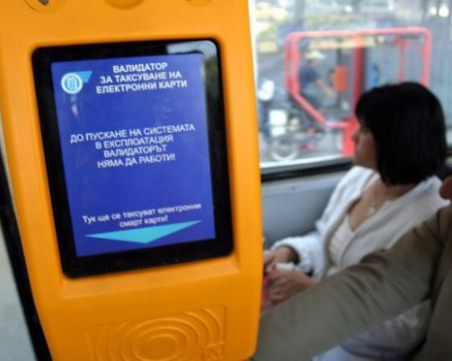 Електронното таксуване в Пловдив вече е факт! Новият метод стартира днес