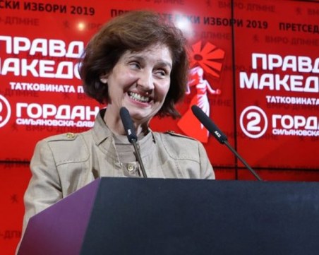 Президентът на РС Македония Гордана Силяновска идва на посещение в България