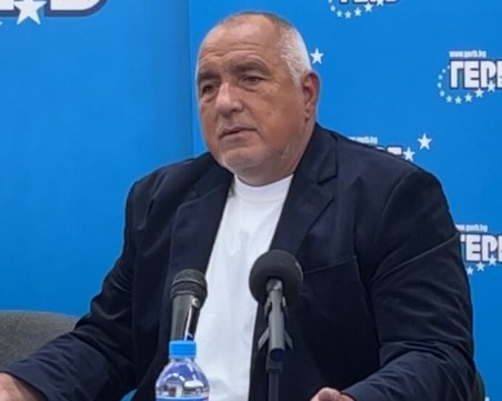 Борисов: Естествените партньори са тези, които бяхме в сглобката плюс БСП и ИТН