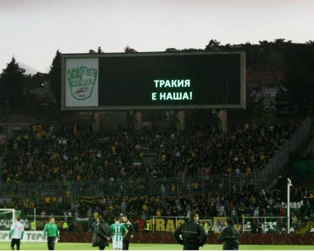 Обявиха колко ще струват билетите за бултрасите за гостуването в Стара Загора