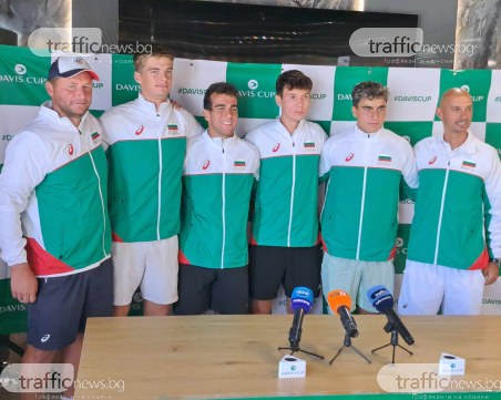 След 6 години Пловдив отново домакин на мачове от Купа Дейвис - националите приемат Ел Салвадор през уикенда